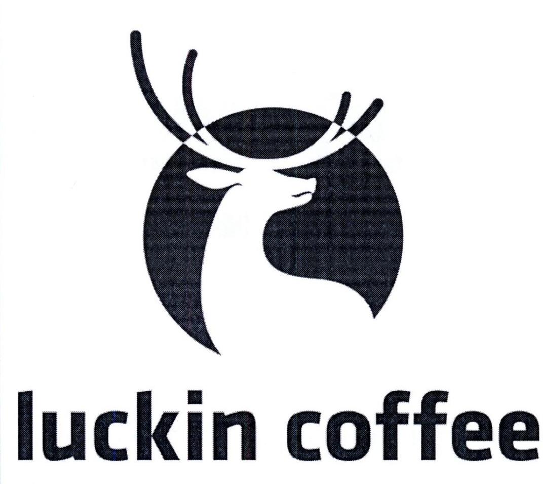 luckin coffee 商标公告