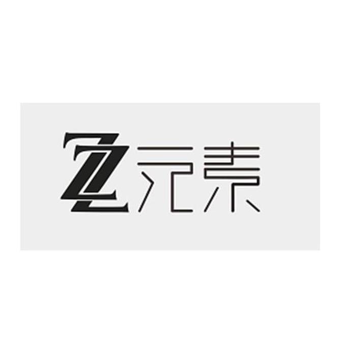 z字的logo设计理念图片