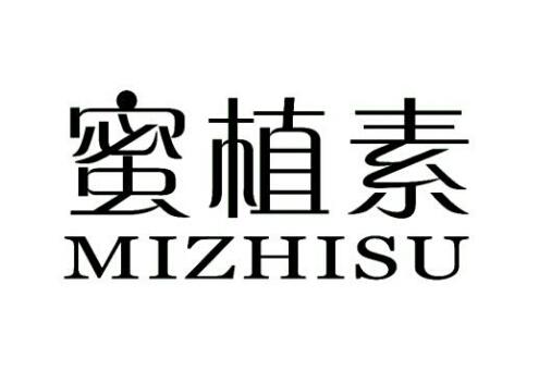 蜜植素 商标公告