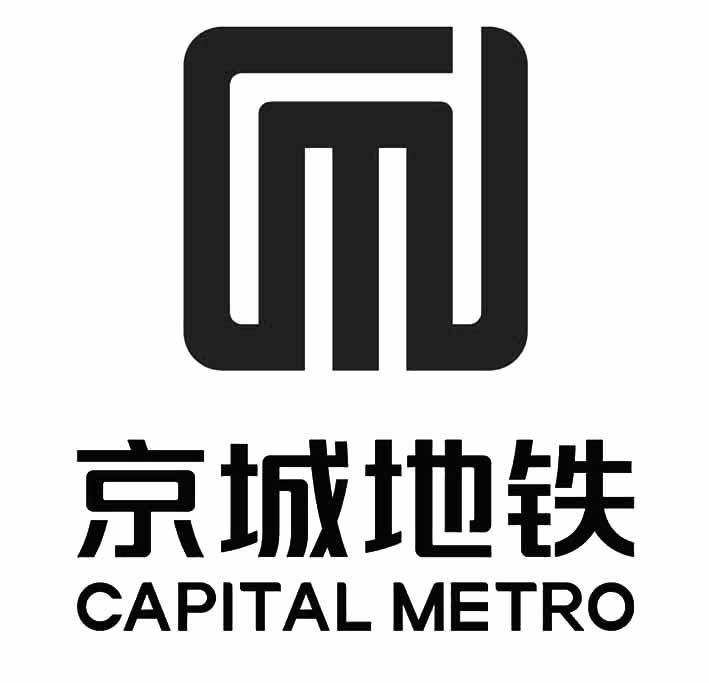 京城地铁 capital metro 商标公告