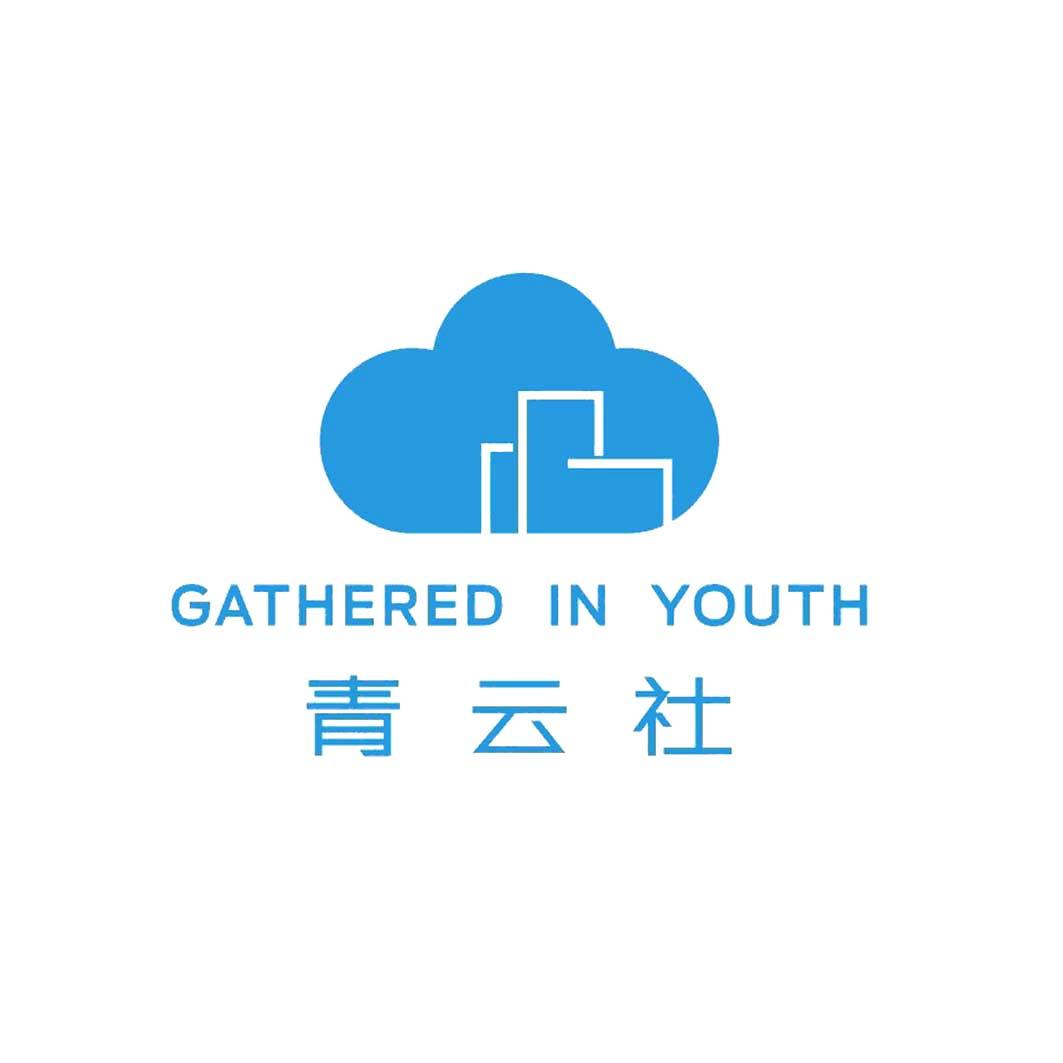 青云社 gathered in youth 商标公告