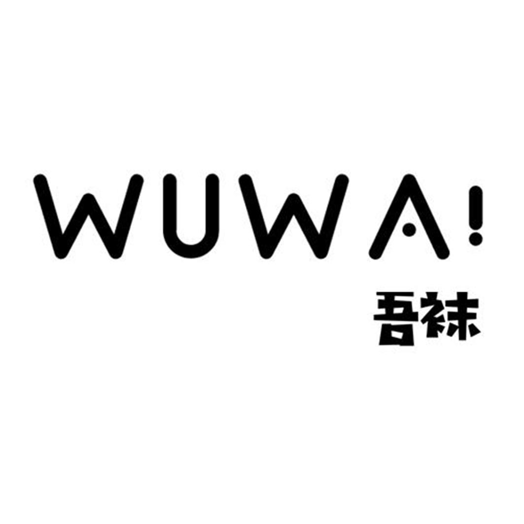 *来源于中国商标网数据,仅供参考,实际以中国商标网展示为准