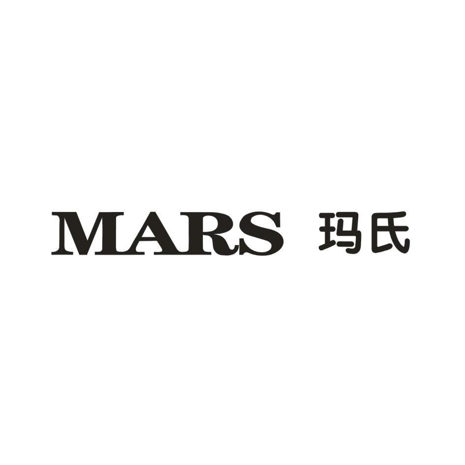 玛氏 mars 商标公告