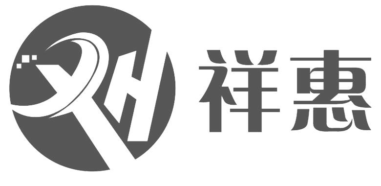 祥惠 xh 商标公告