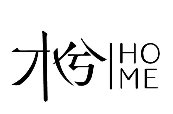 木兮 home 商标公告