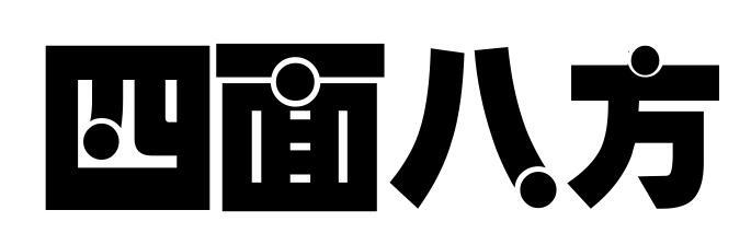 四面八方 商标公告