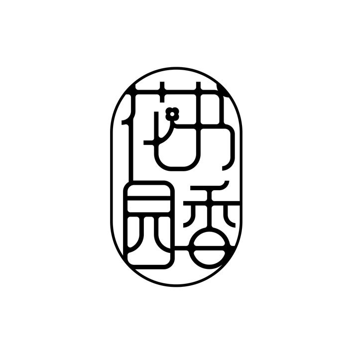 书香花园 商标公告