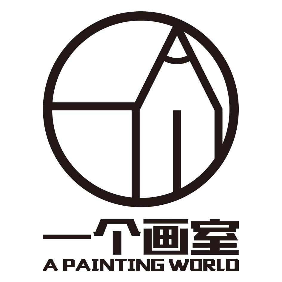 一个画室 商标公告