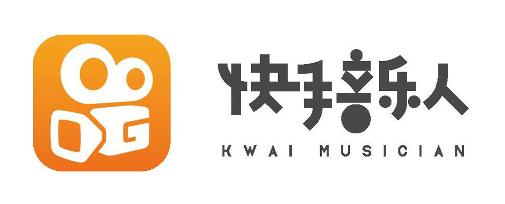 快手音乐人 kwai musician 商标公告