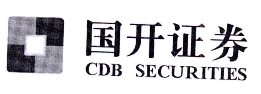 国开证券 cdb securities 商标公告