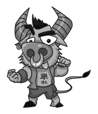 犟 骨头 商标公告