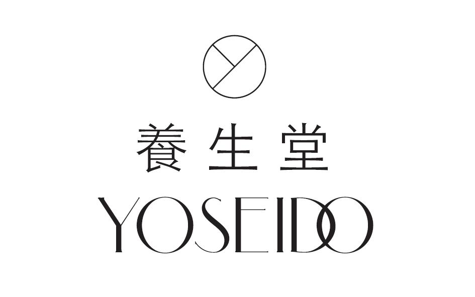 养生堂 yoseido商标公告