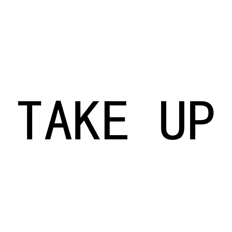 take up 商标公告