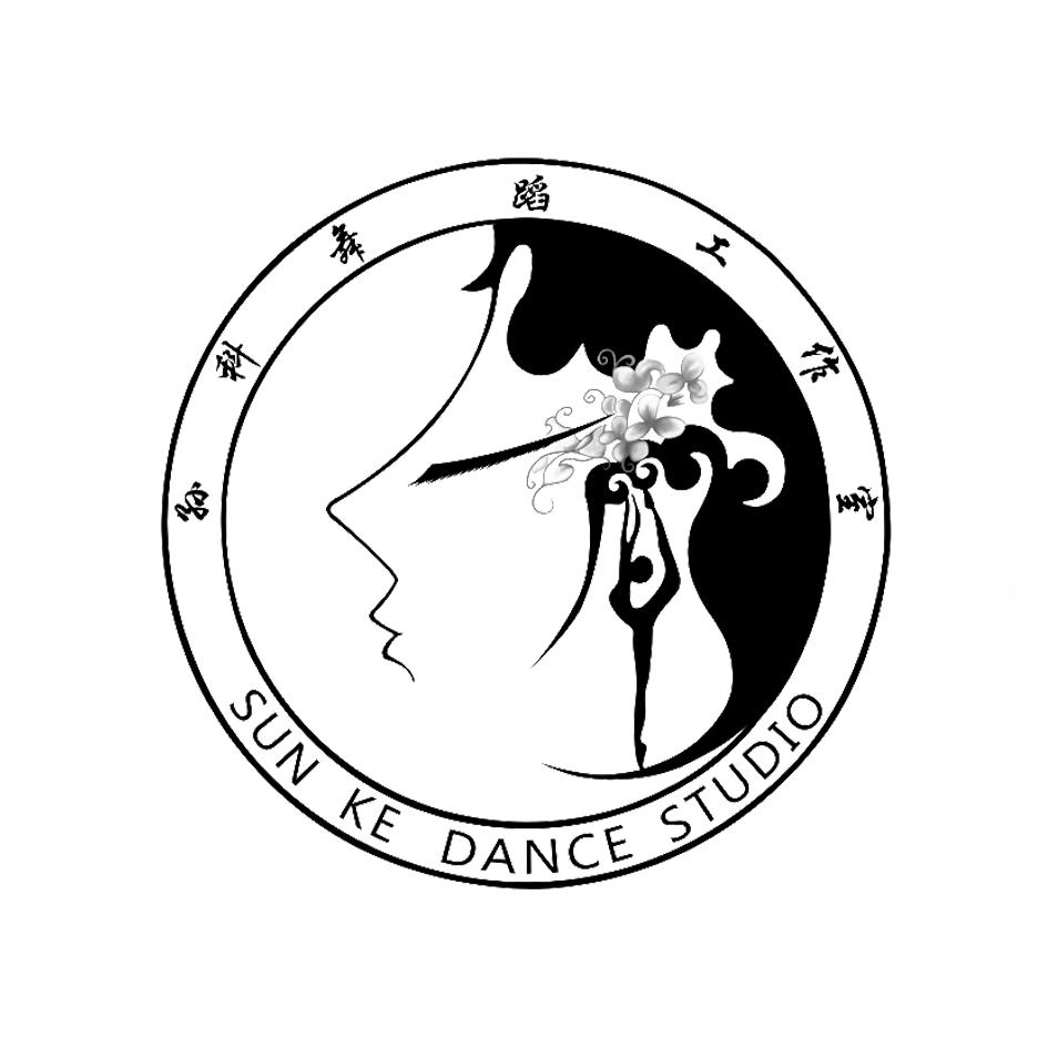 孙科舞蹈工作室 sun ke dance studio商标公告