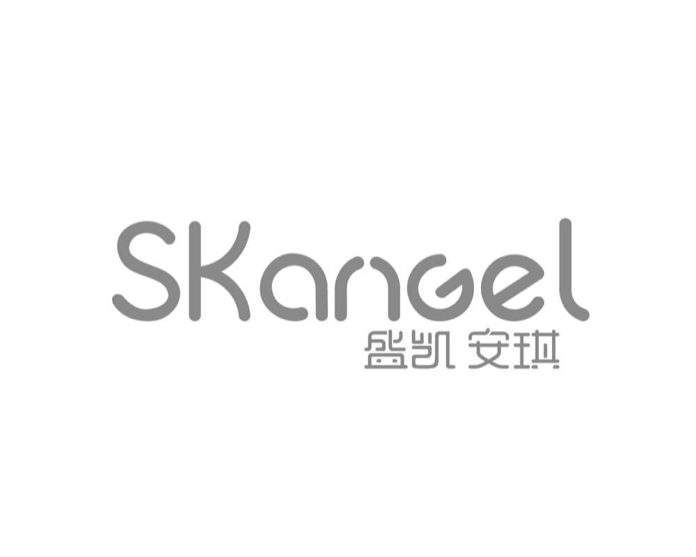 盛凯 安琪 skangel商标公告信息,商标公告第25类