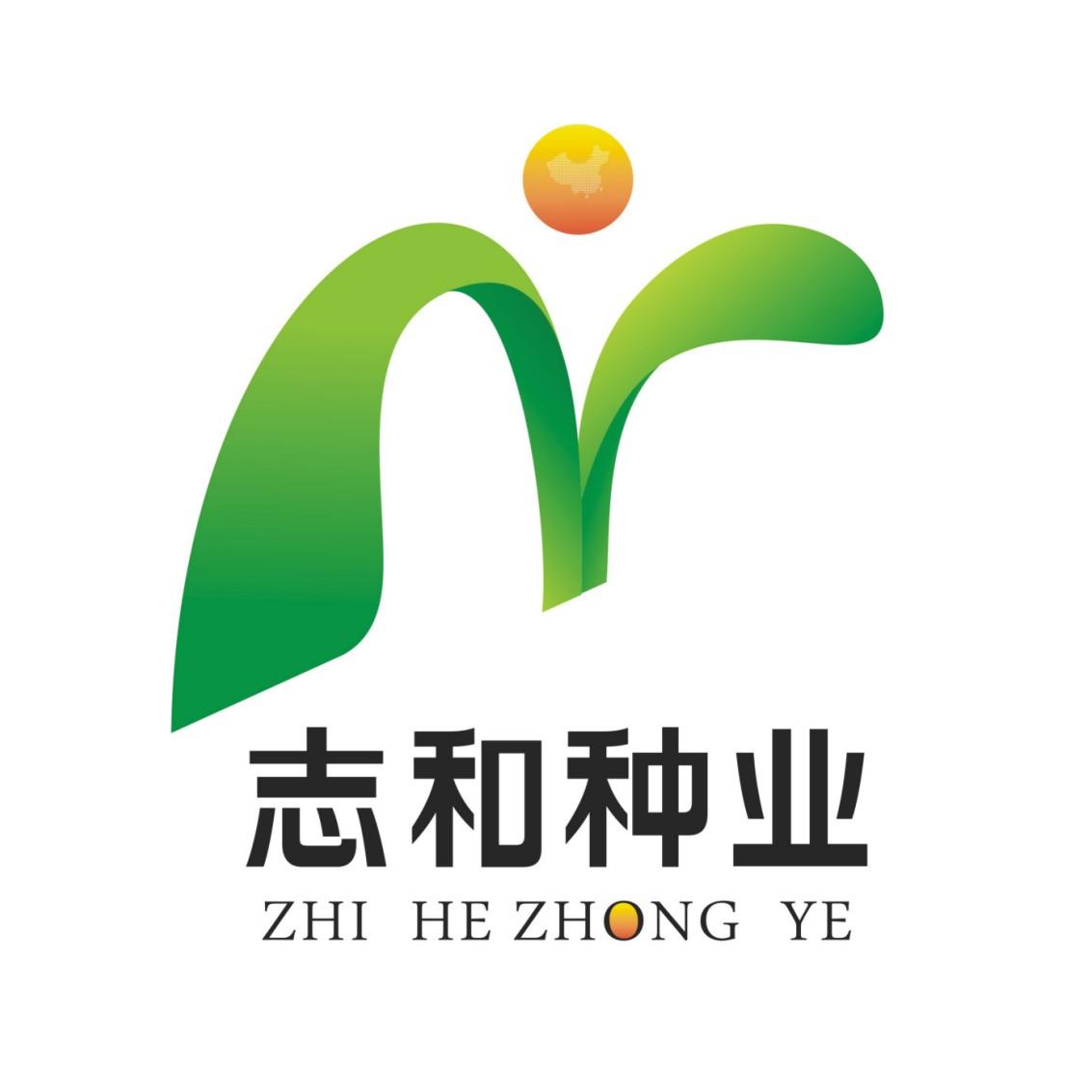 志和种业 商标公告