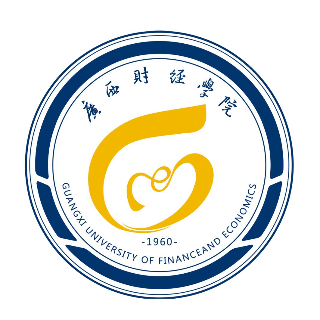 广西财经学院logo高清图片