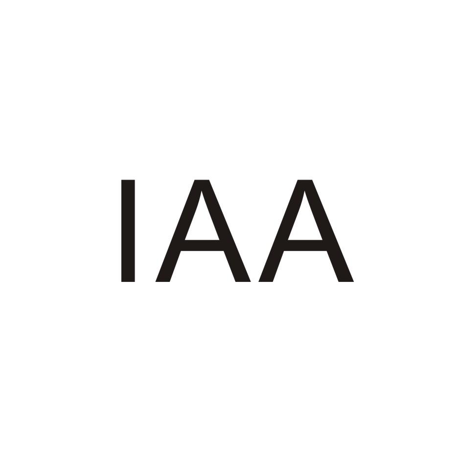 iaa 商标公告