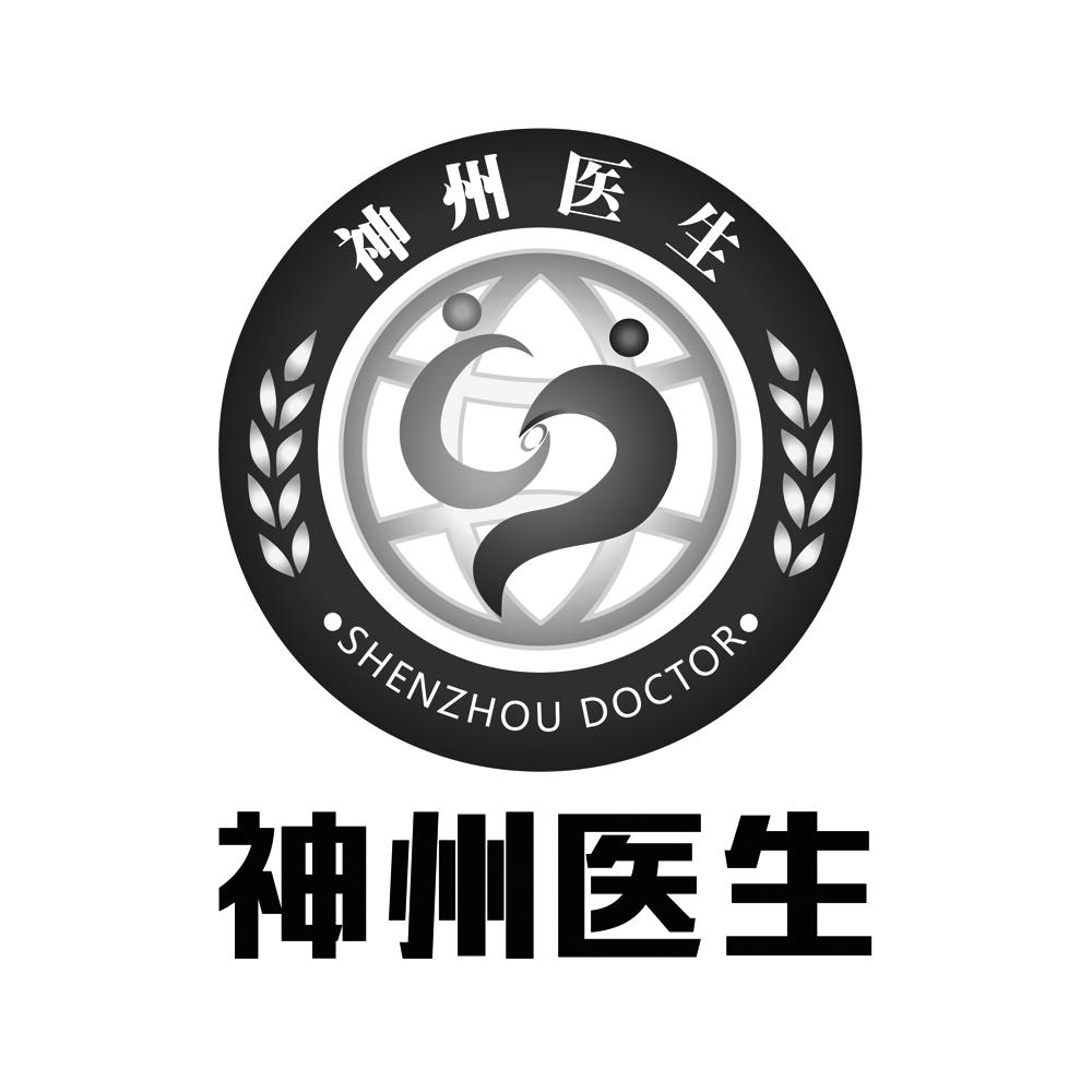 神州医生 shen zhou doctor 商标公告