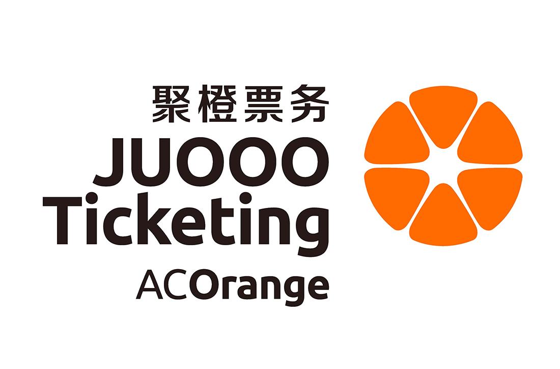 聚橙票务juoooticketingacorange商标公告