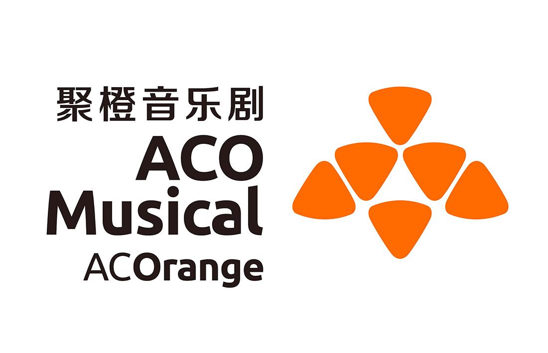 聚橙音乐剧 aco musical acorange 商标公告
