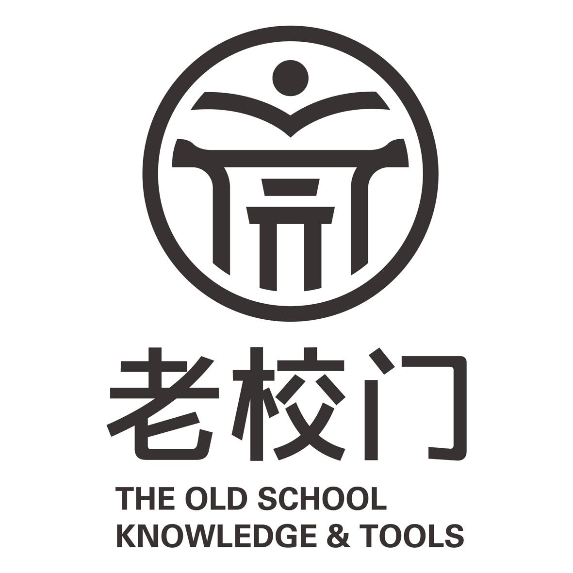 老校门theoldschoolknowledgetools商标公告