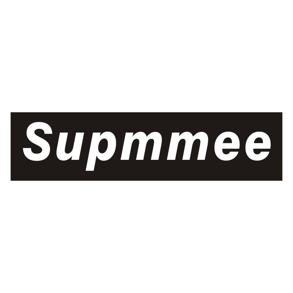 supmmee 商标公告