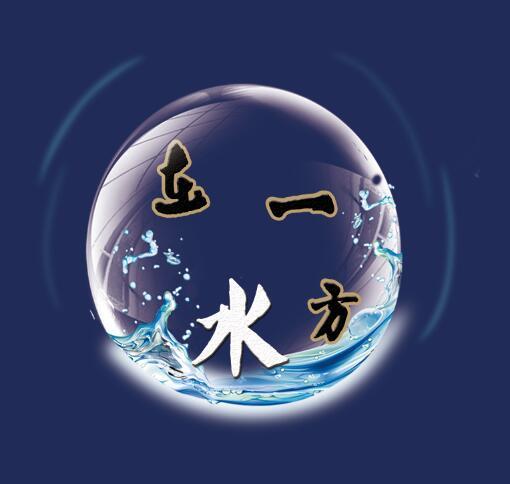 在水一方 商标公告