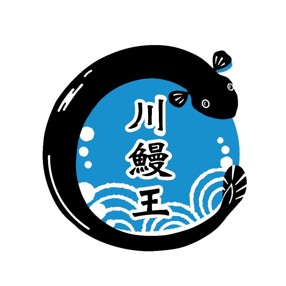 川鳗王 商标公告