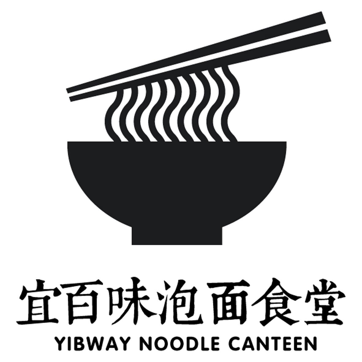 宜百味泡面食堂 yibway noodle canteen 商标公告