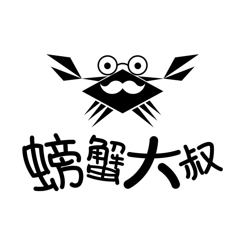 螃蟹大叔 商标公告