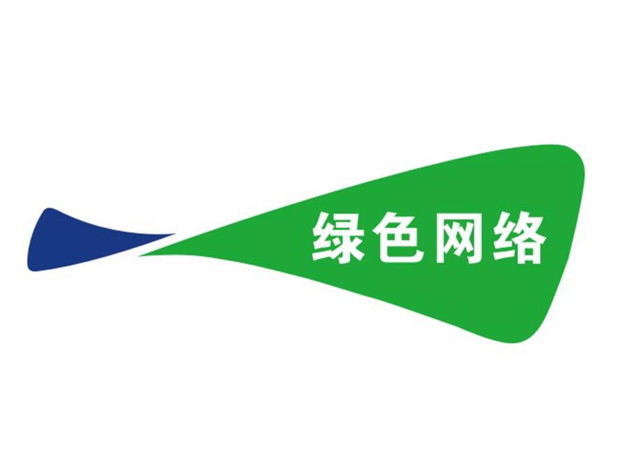 绿色网络 商标公告