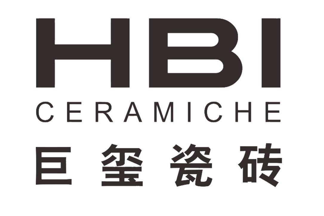 巨玺瓷砖 hbi ceramiche