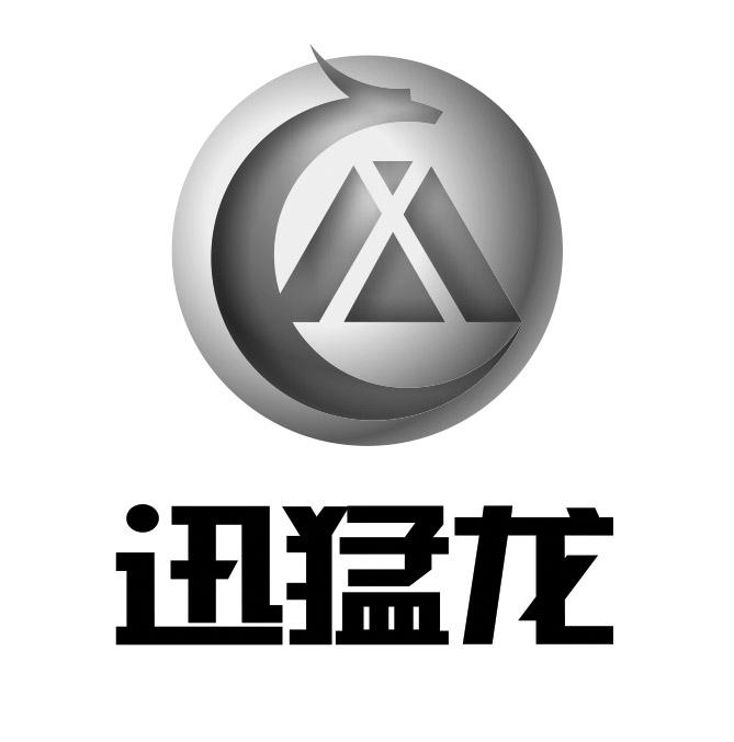 您正在查看迅猛龙商标