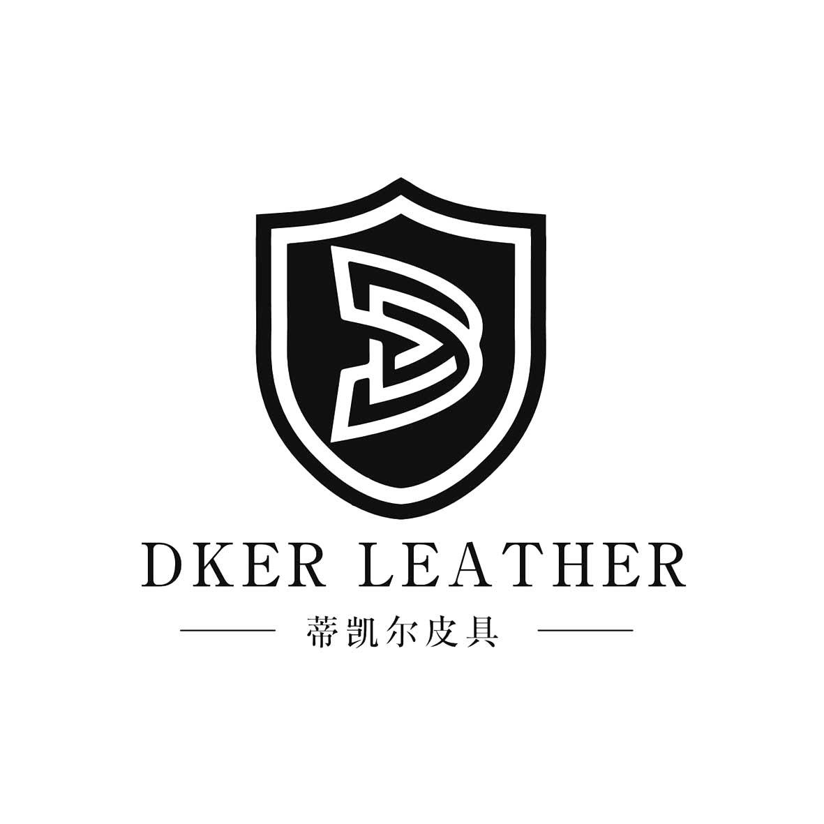 蒂凯尔皮具 dker leather 商标公告