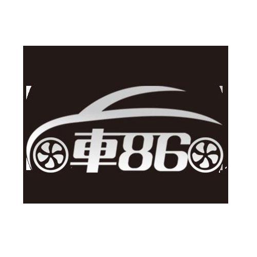车 86 商标公告