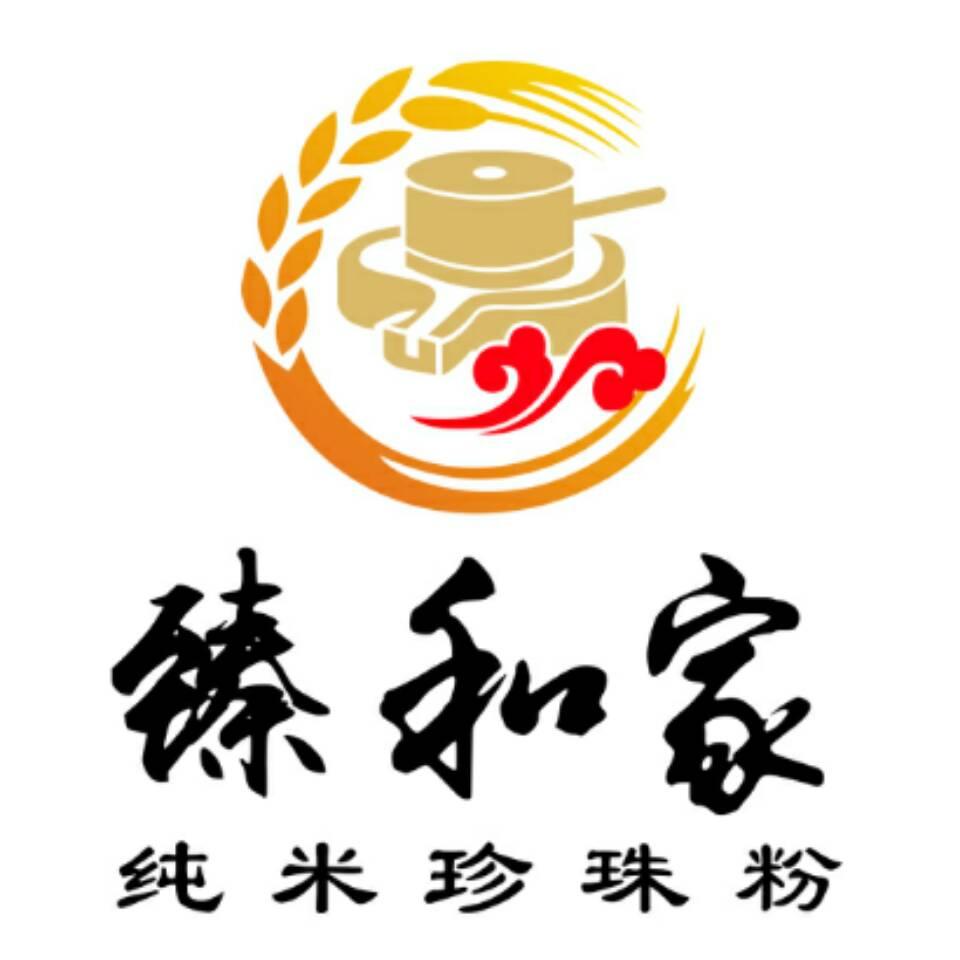 臻和家 纯米珍珠粉 商标公告