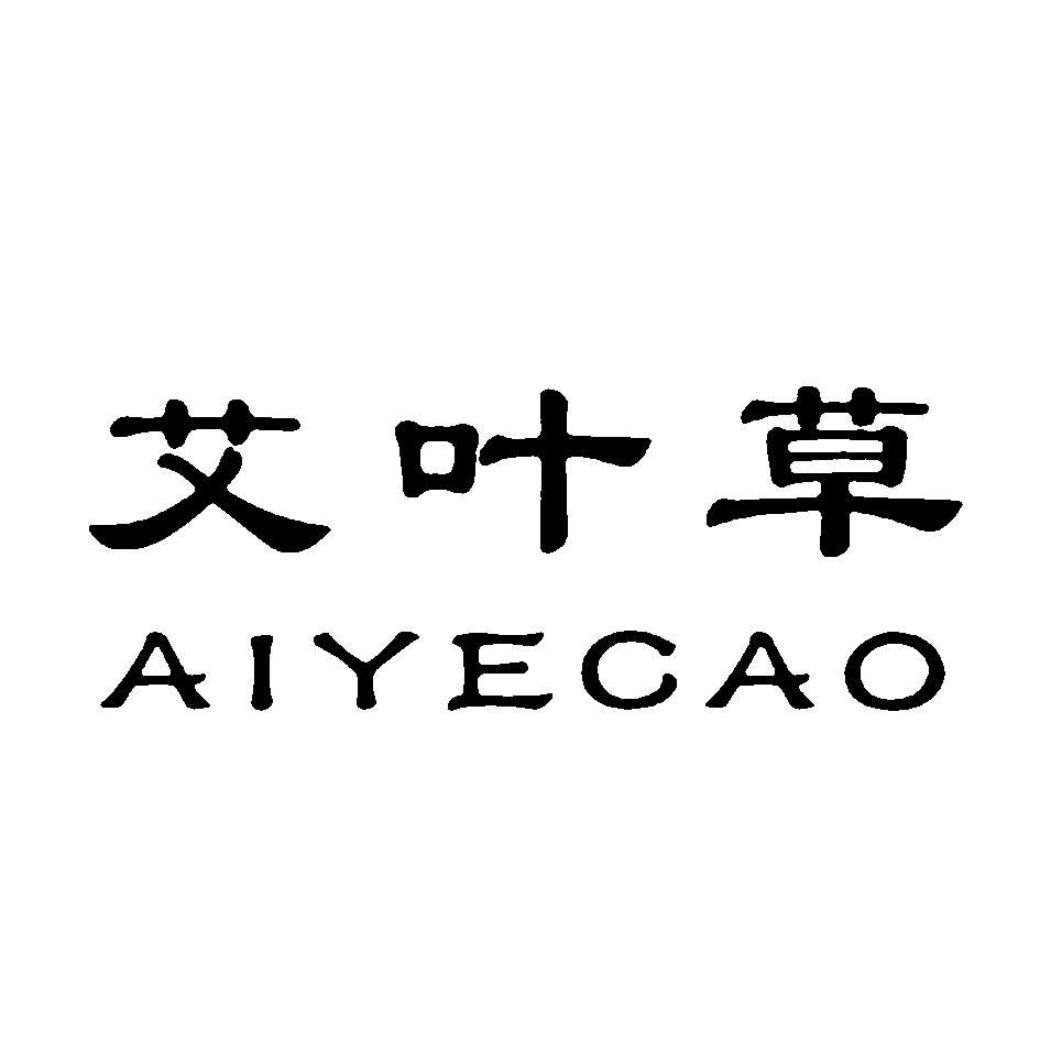 *商标查询信息仅供参考,实际以国家商标局为准