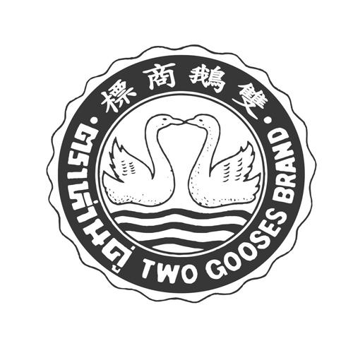 大鹅logo有几种图片