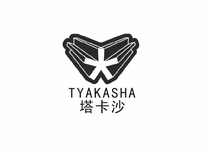 塔卡沙 tyakasha 商标公告