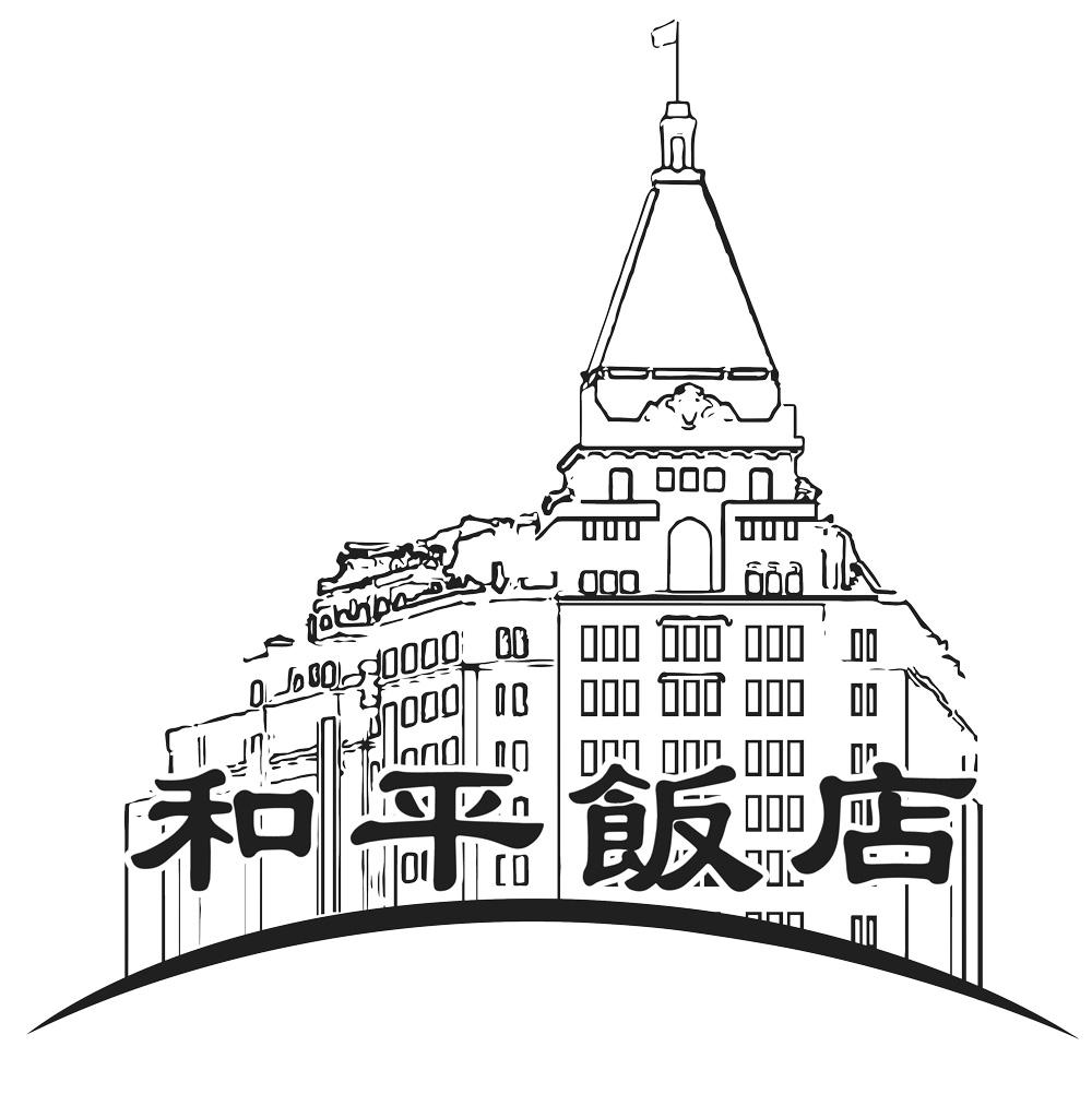 和平饭店手绘图片