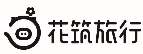 花筑旅行商标公告