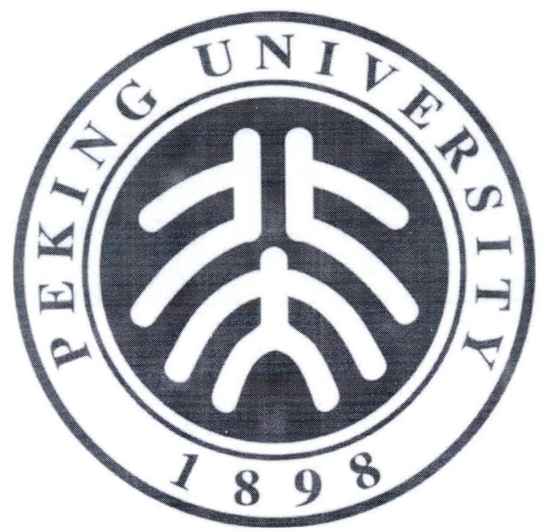 peking university 1898 北大 商标公告
