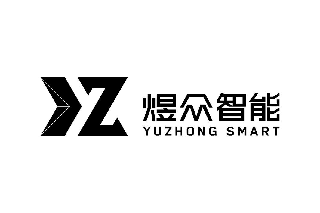 煜众智能 yuzhong smart 商标公告