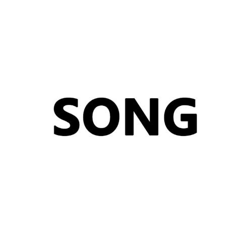 song 商标公告