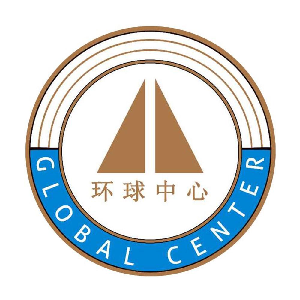 环球中心 global center 商标公告