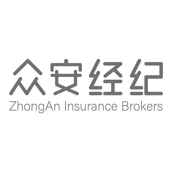 众安经纪zhonganinsurancebrokers商标公告