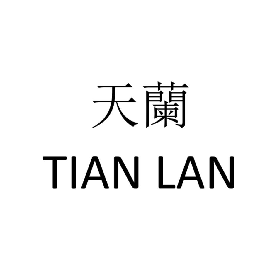 您正在查看天兰茶业商标