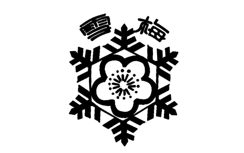 雪梅 商标公告