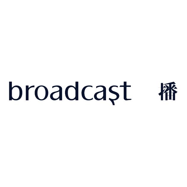 播 broadcast 商标公告